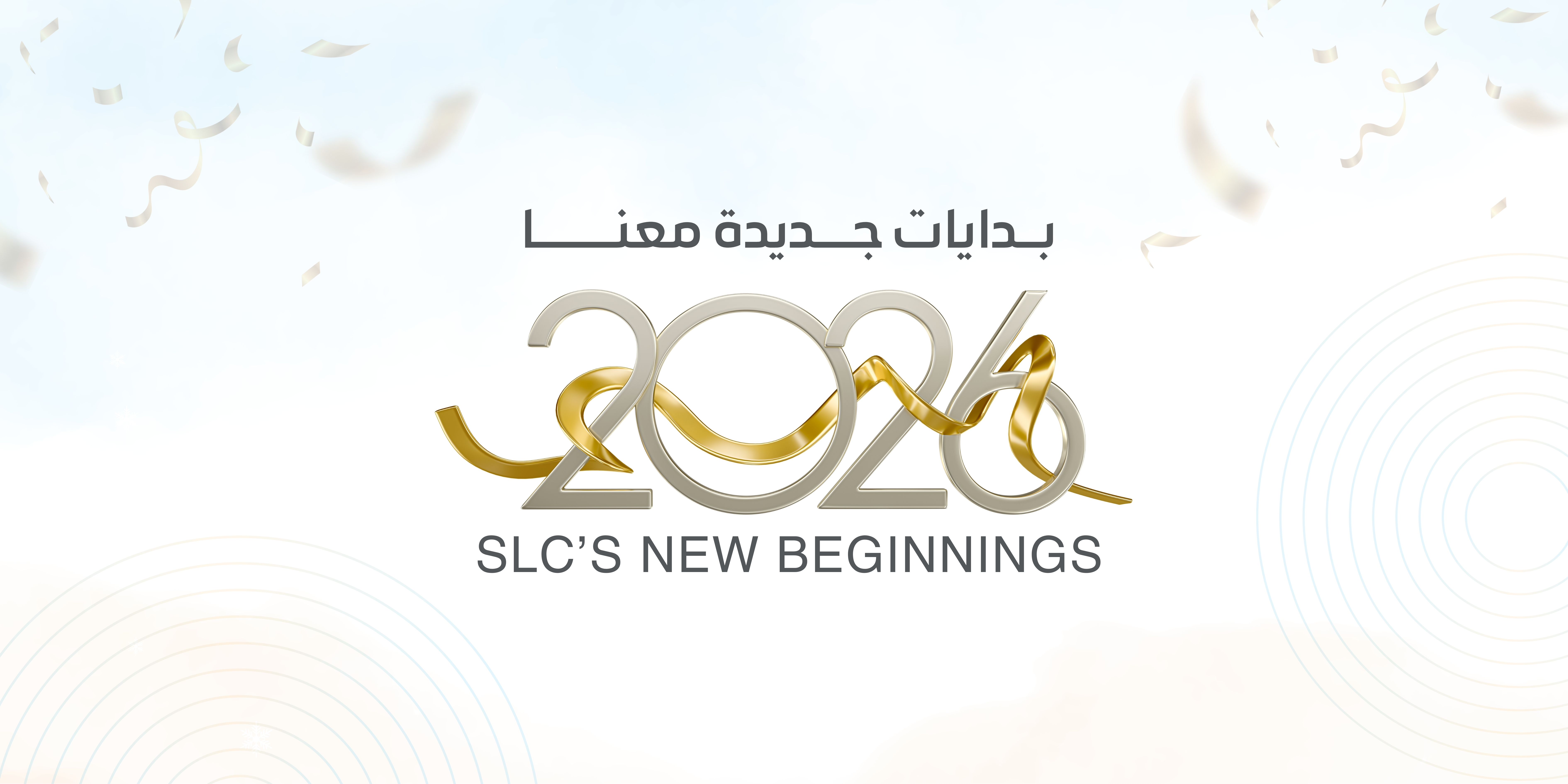 Fresh starts and new experiences await!